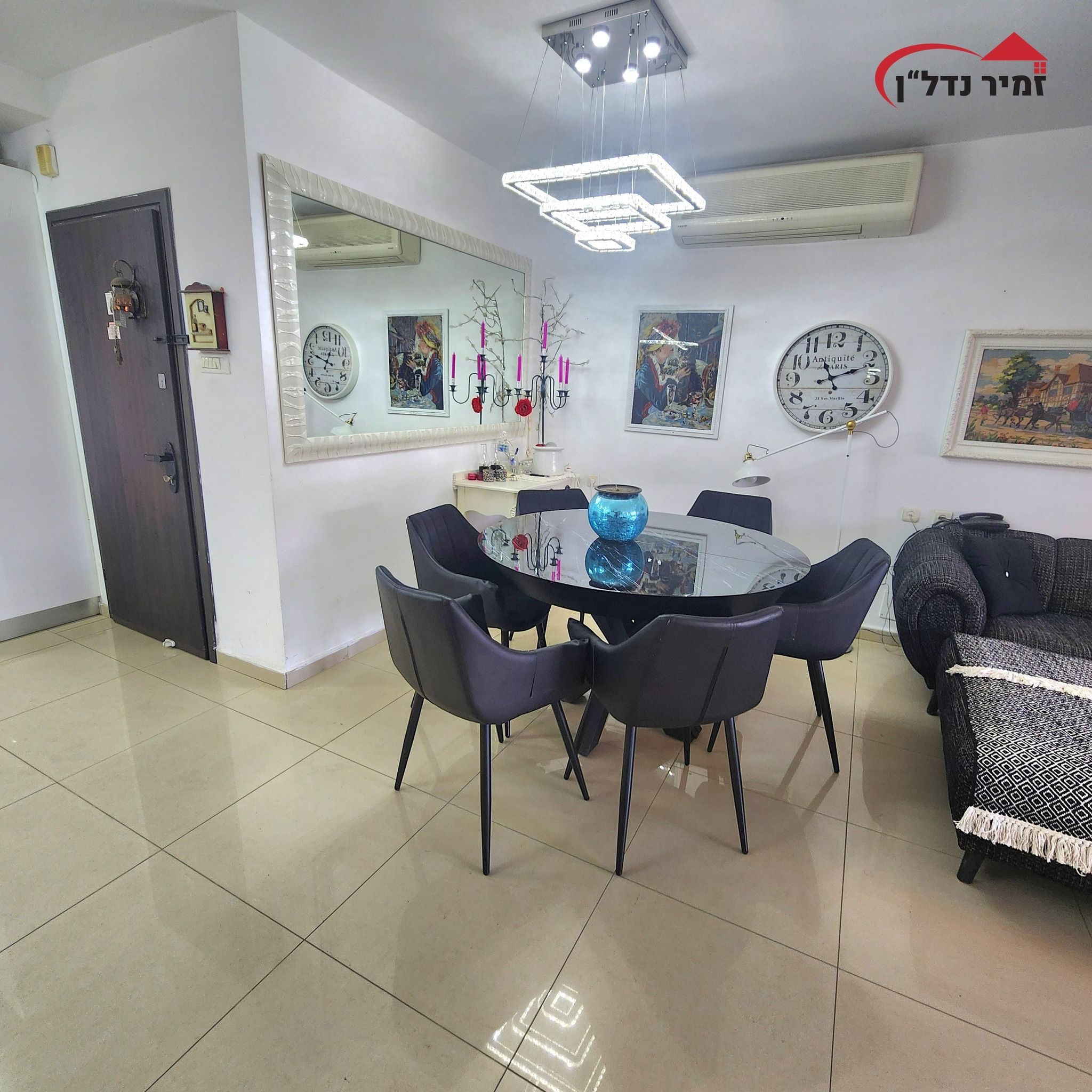 מהסמארטפון שלי